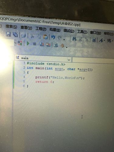 c语言hello world程序