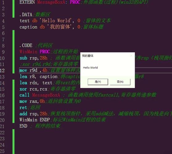 c语言hello world程序