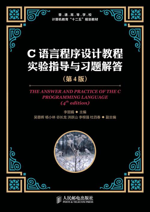C语言(a=35 a4 a 5)