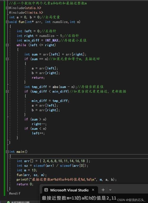 C语言(a=35 a4 a 5)