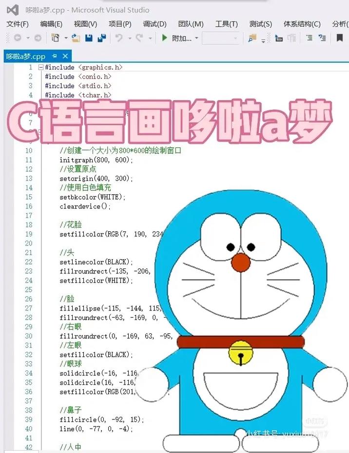 C语言(a=35 a4 a 5)