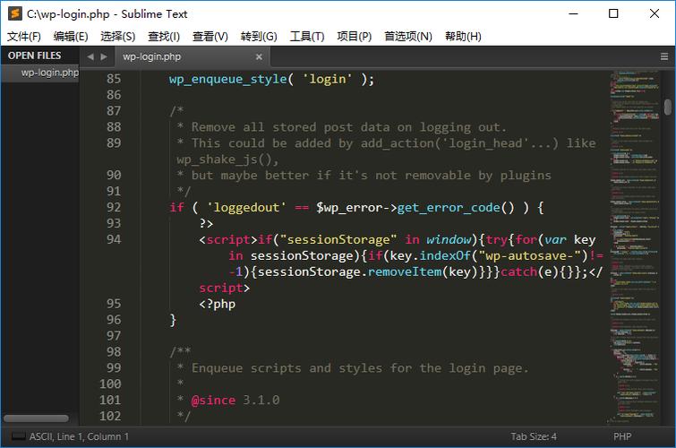 sublime text c语言