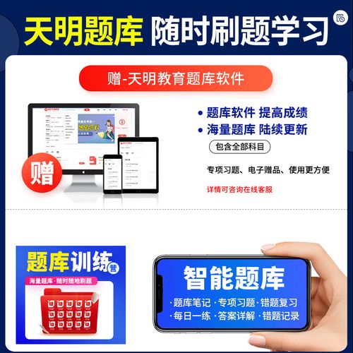 2025全国计算机二级c语言题库