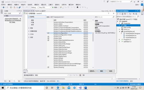 dedecms dede sql