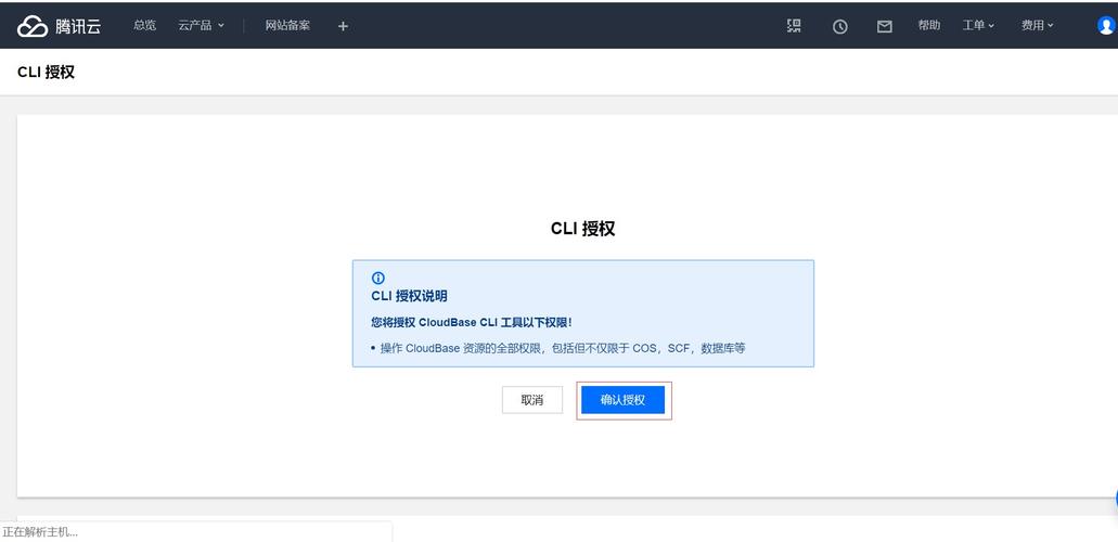 织梦5.7tag标签静态化