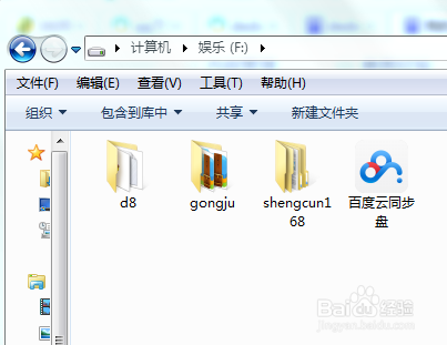dede install 403
