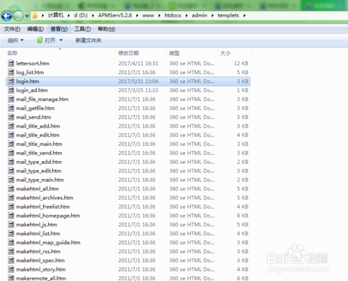 dede install 403
