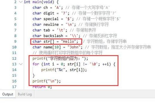 c语言unsigned char