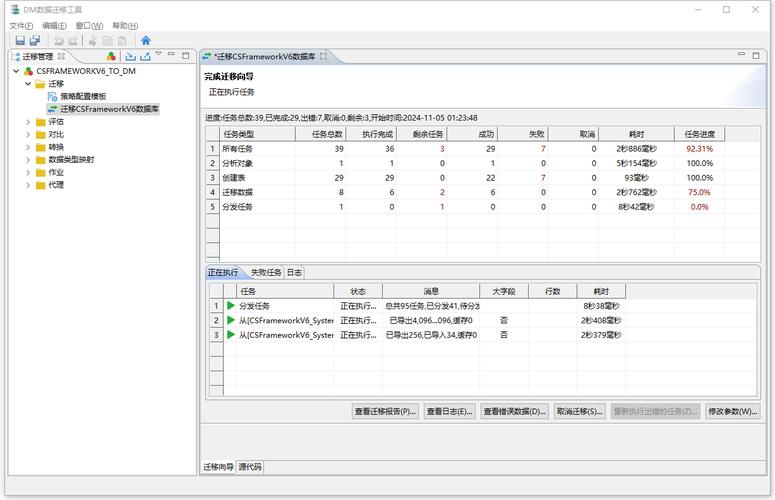 织梦pc wap公用数据库