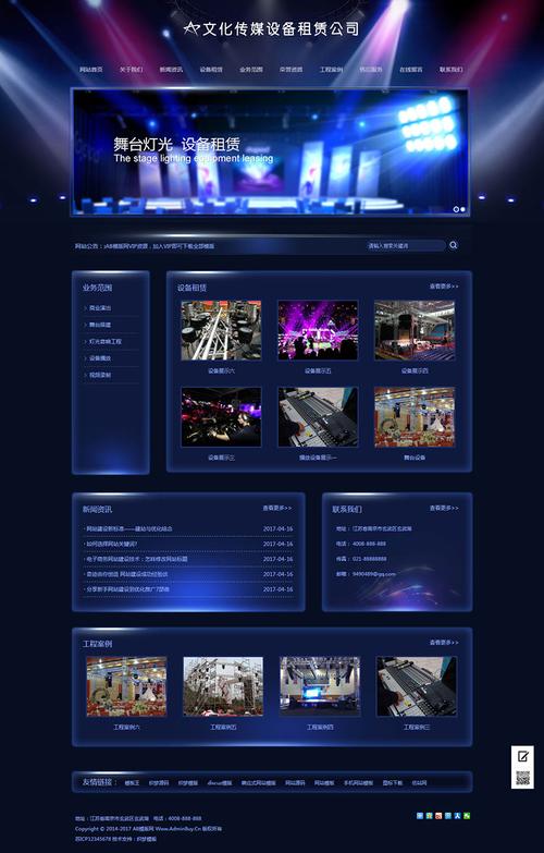 织梦pc wap公用数据库