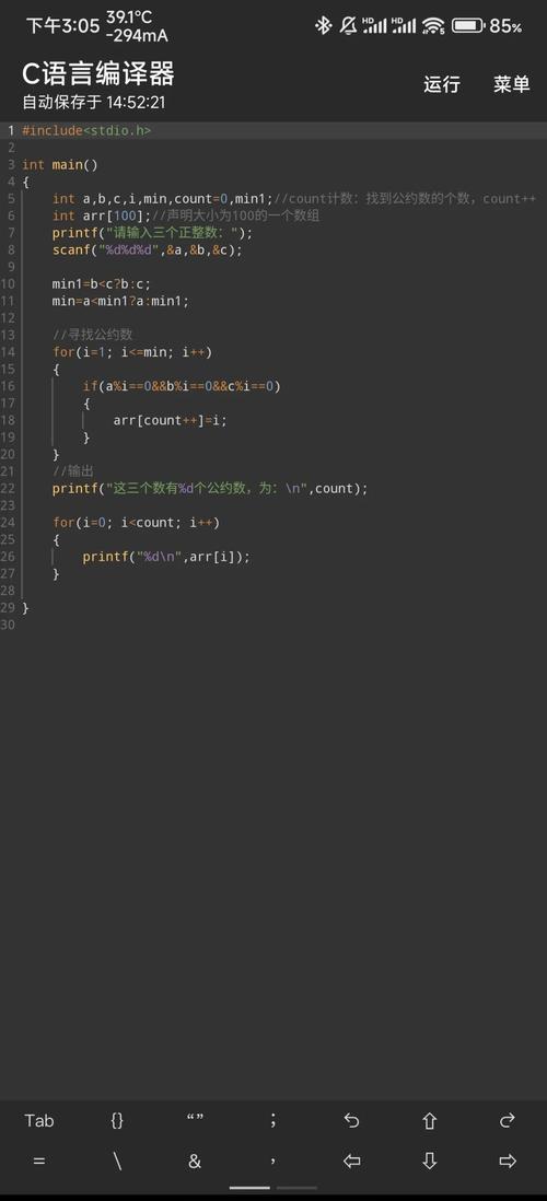 unsigned int c语言