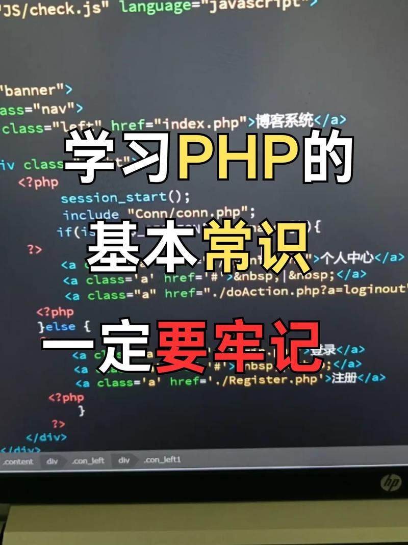 dede channel php