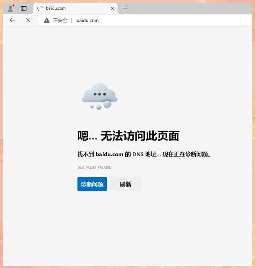 dede pagelist 不对
