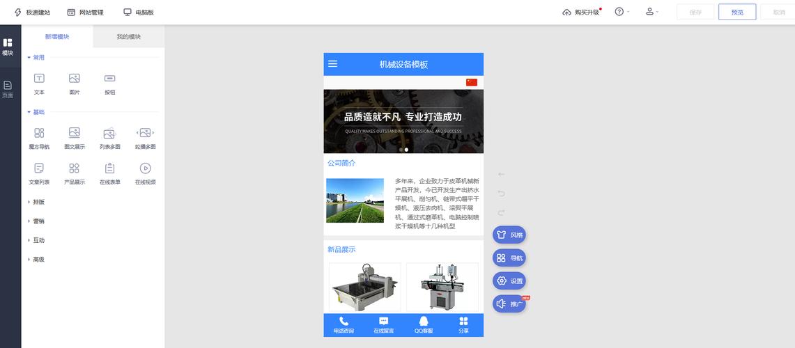织梦cms模板建站的优缺点