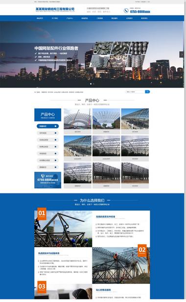 织梦cms模板建站的优缺点