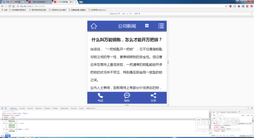 织梦utf8 5.7伪静态