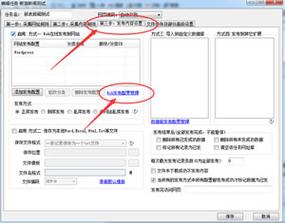 织梦cms如何添加发布时间