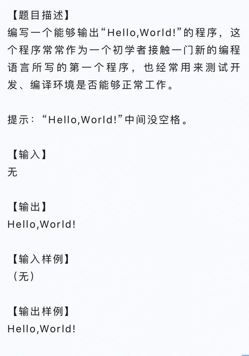 c语言helloworld运行