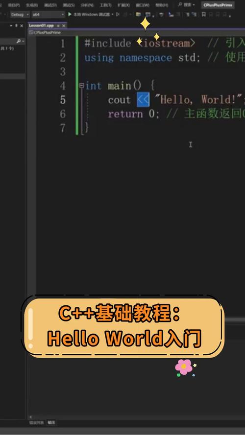 c语言helloworld运行