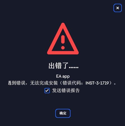 install无法安装织梦
