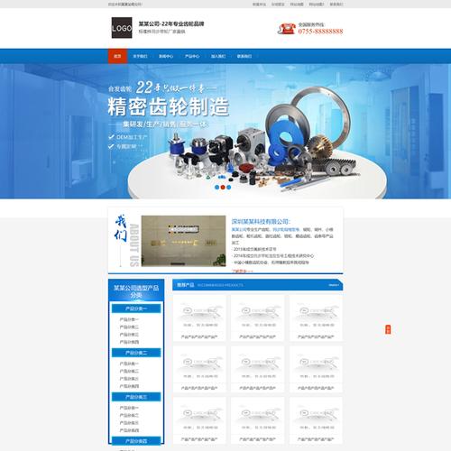 织梦dedecms行业模板