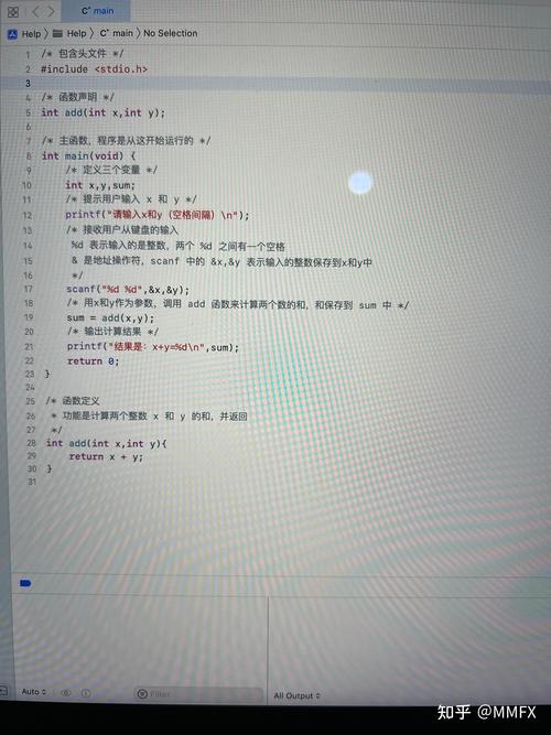 c语言 error c2061