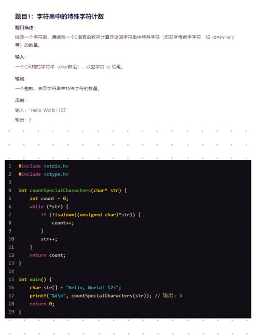 c语言 error c2061