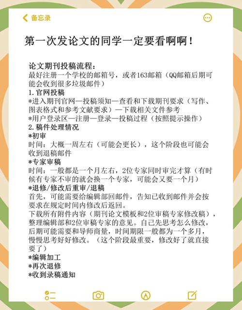 dede可以实现定时发布文章吗