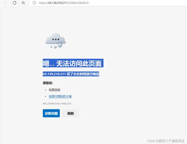 dede 安装还原后不显示栏目