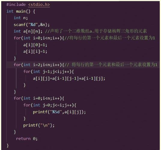 c语言 permutation