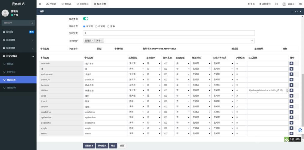 dede 自定义表单 显示图片