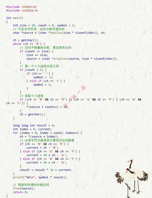 conversions c语言