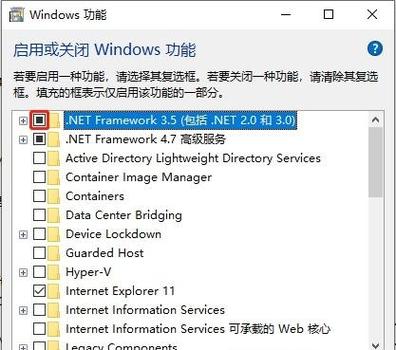 c语言netframework