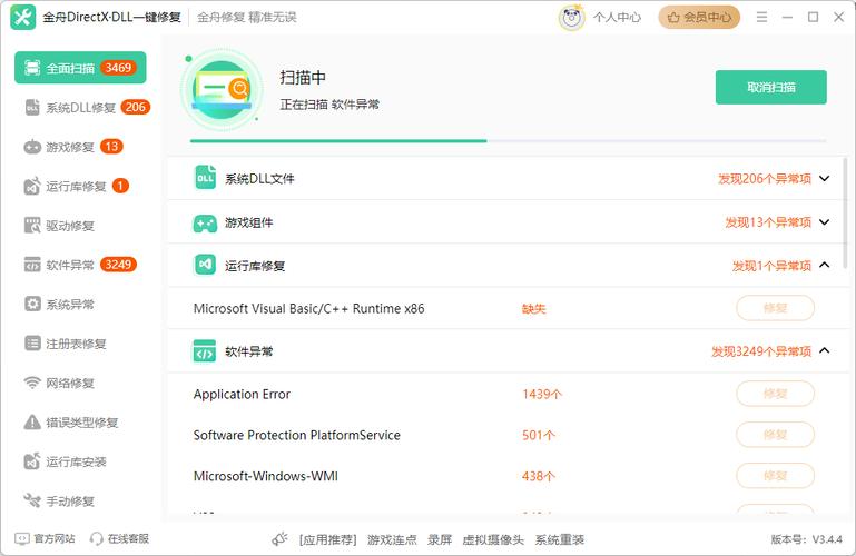 c语言netframework