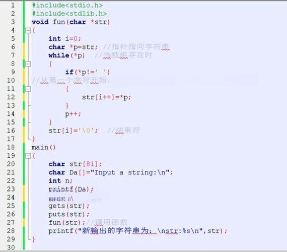 c语言formatString