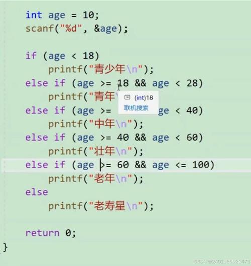 c语言 receivedata