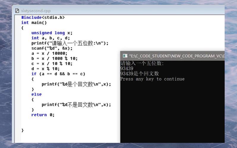 C语言ispalindrome