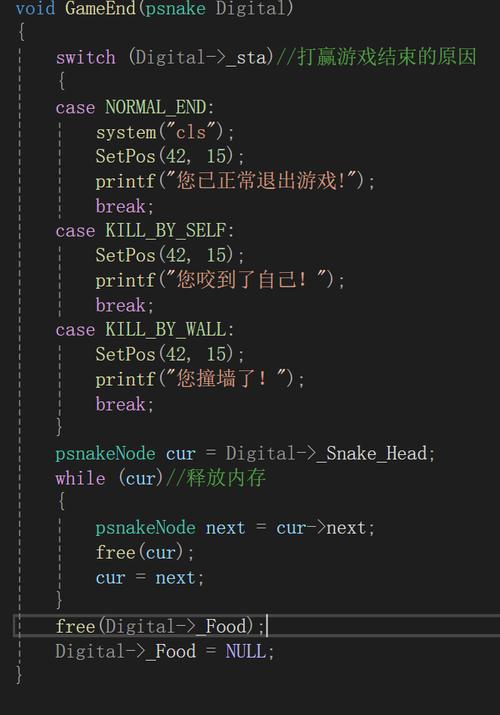 C语言OutputStream