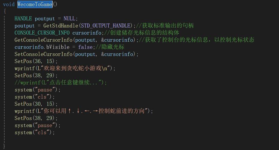 C语言OutputStream