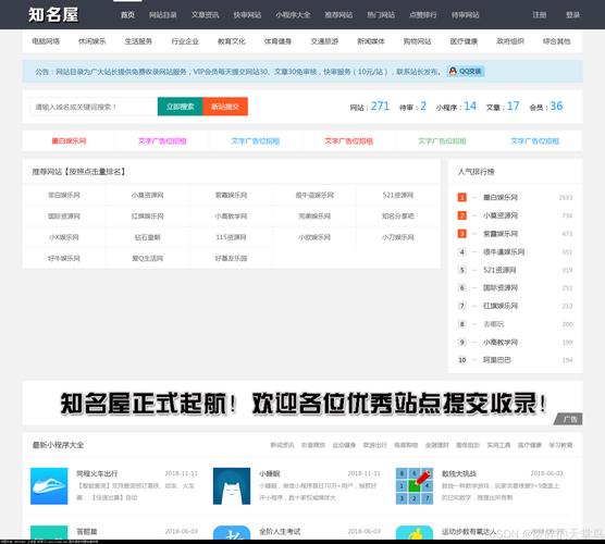 dede 后台权重排序怎么修改