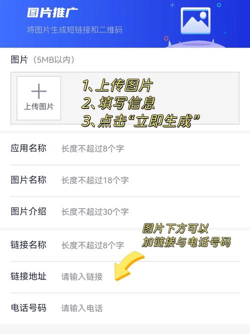 dede采集列表标题为图片连接