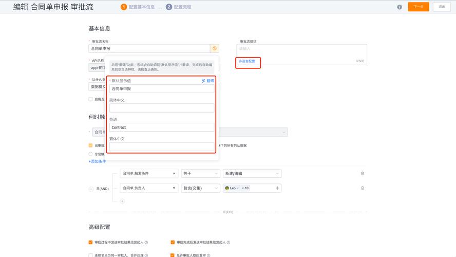 dede采集列表标题为图片连接