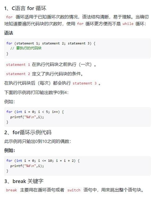 compilation c语言