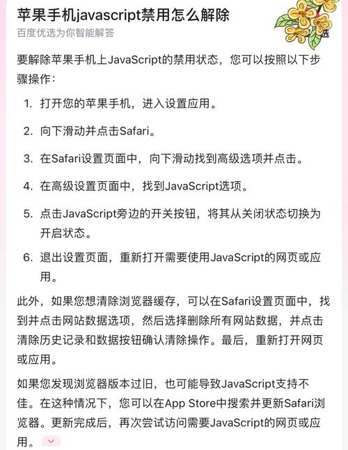 如何修改dede广告js被屏蔽