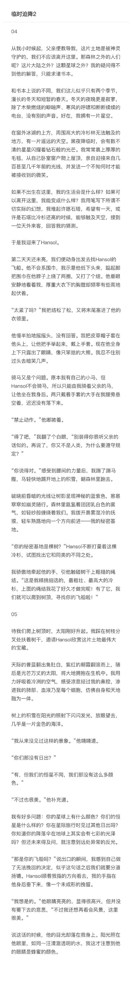 织梦 arclist 分页