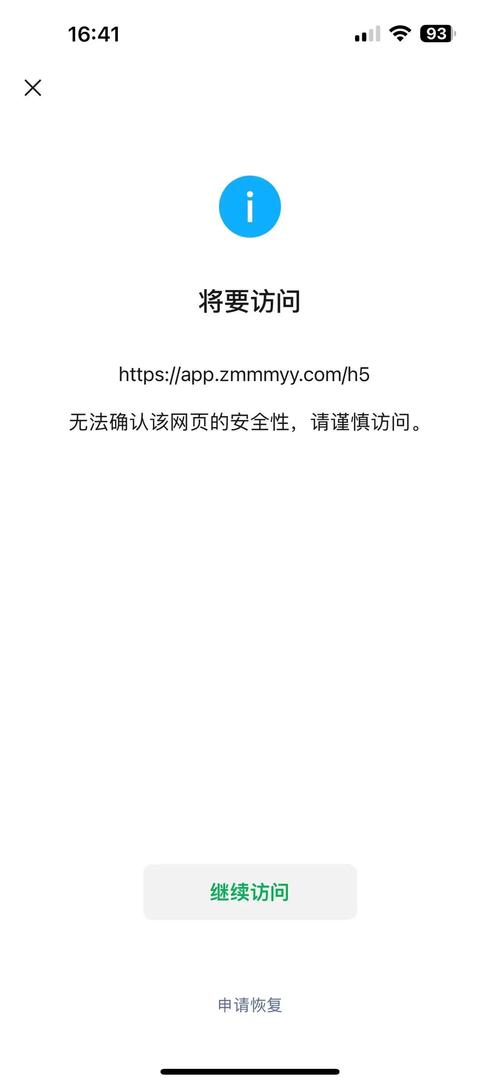 dede网站不能运行php文件