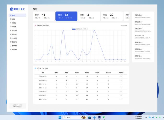 dede 调用当前栏目文章数量