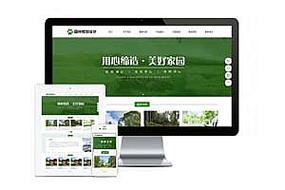 织梦 index.html