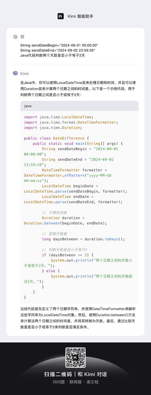 C语言getlocaltime