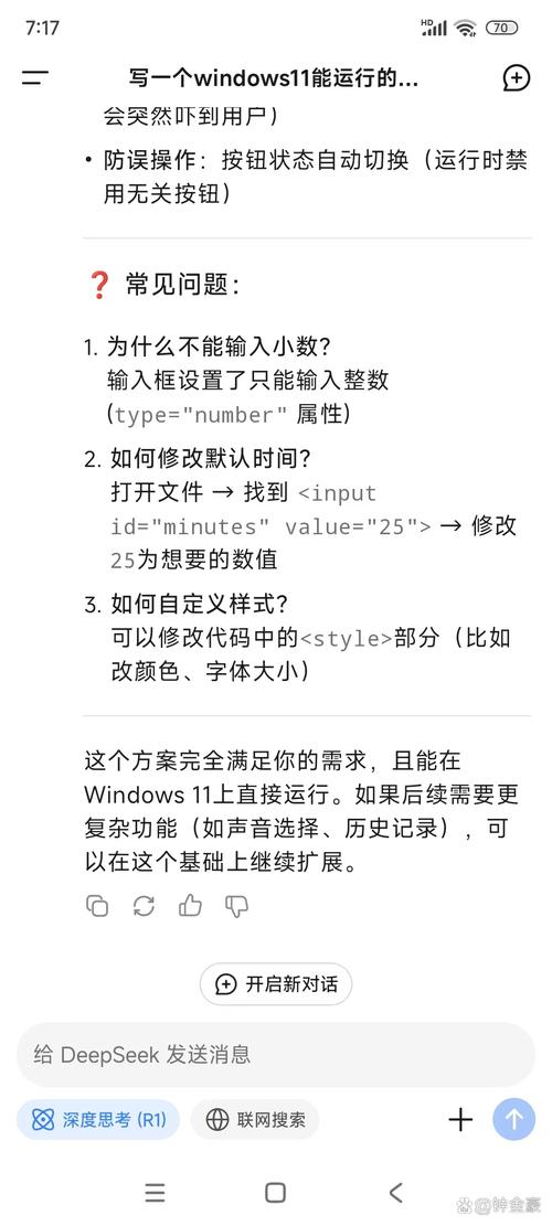 C语言getlocaltime